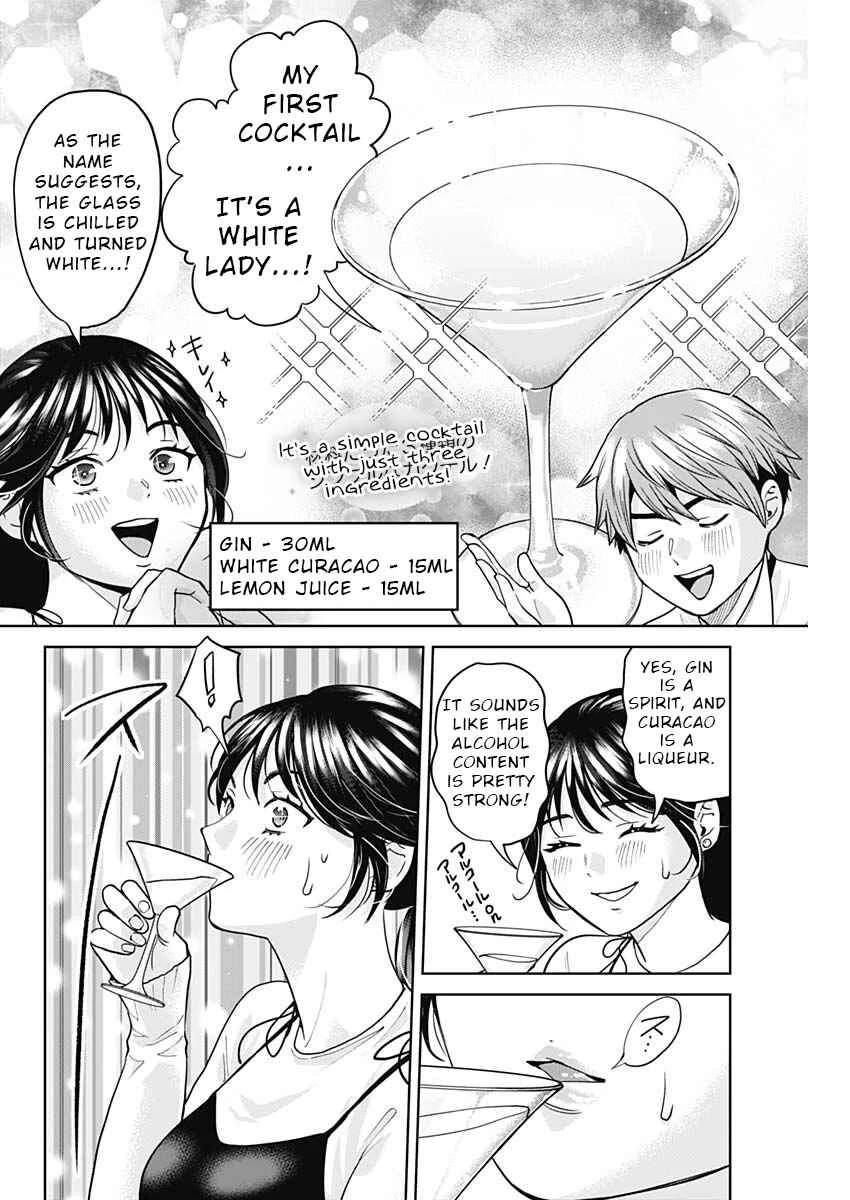 Fuufu no Hiketsu wa Banshaku Desu Chapter 3 - Page 12