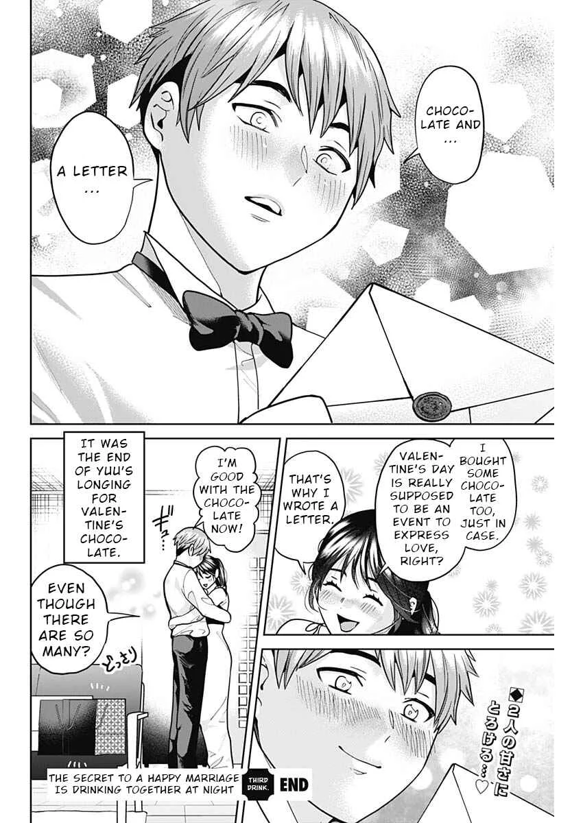Fuufu no Hiketsu wa Banshaku Desu Chapter 3 - Page 16