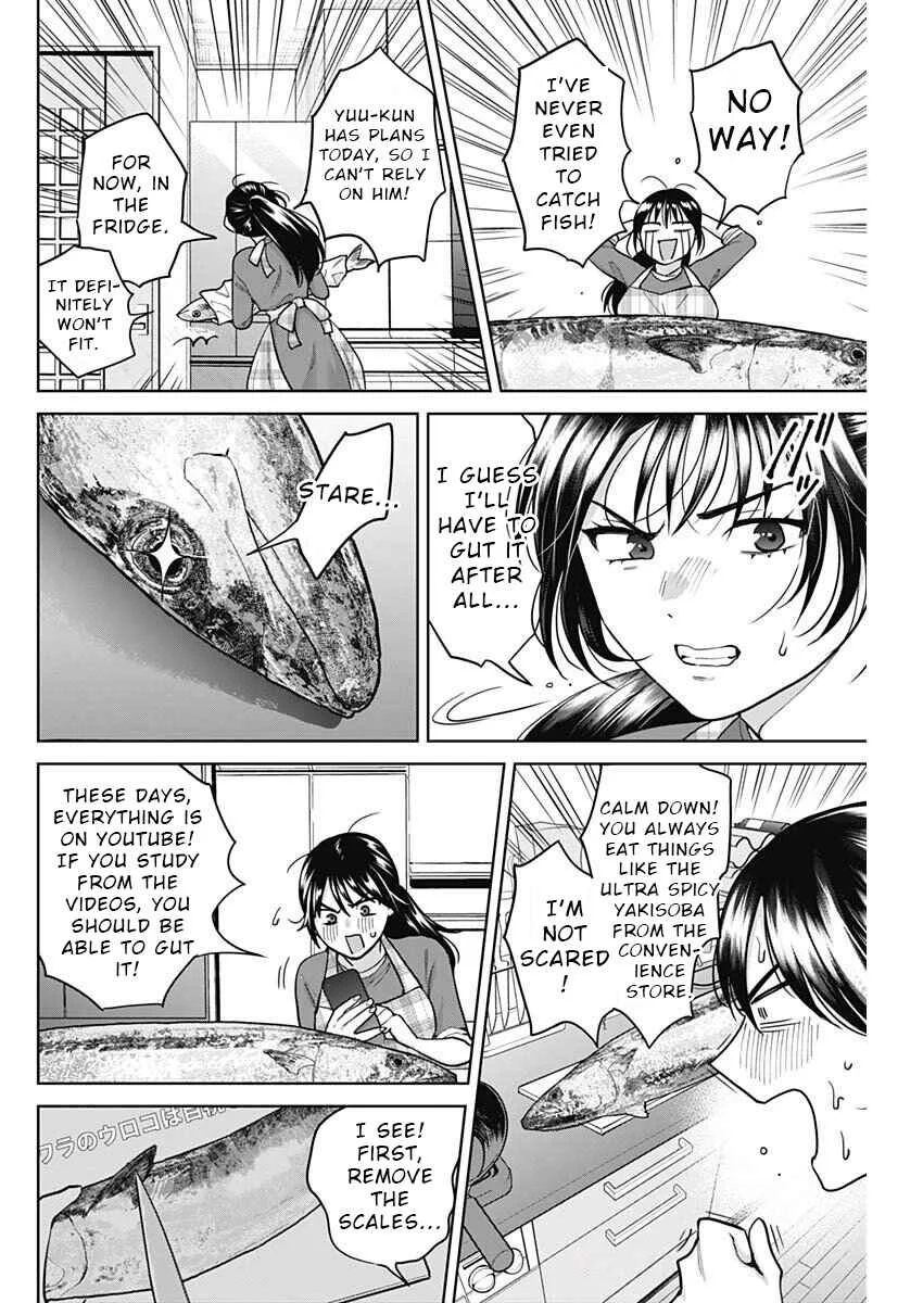 Fuufu no Hiketsu wa Banshaku Desu Chapter 4 - Page 4