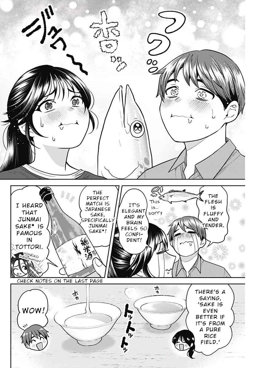 Fuufu no Hiketsu wa Banshaku Desu Chapter 4 - Page 12