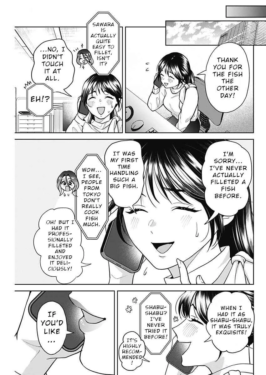 Fuufu no Hiketsu wa Banshaku Desu Chapter 4 - Page 15