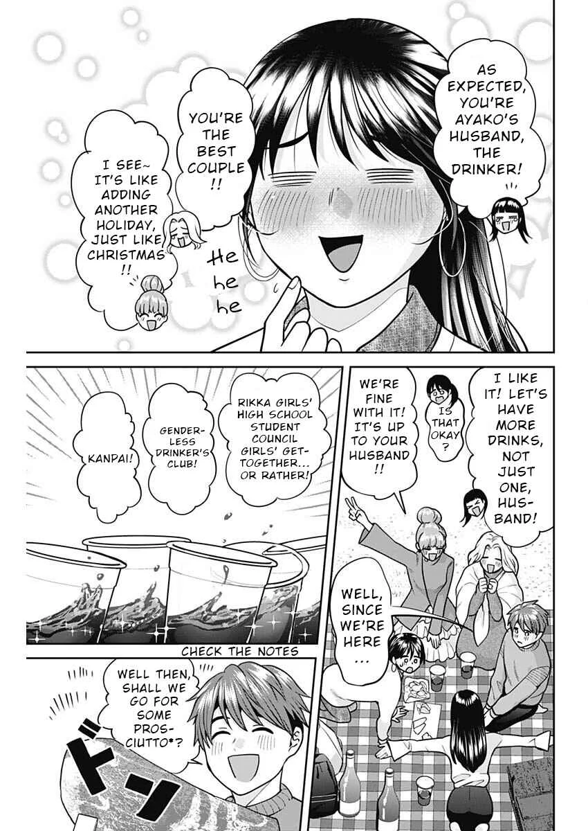 Fuufu no Hiketsu wa Banshaku Desu Chapter 5 - Page 7