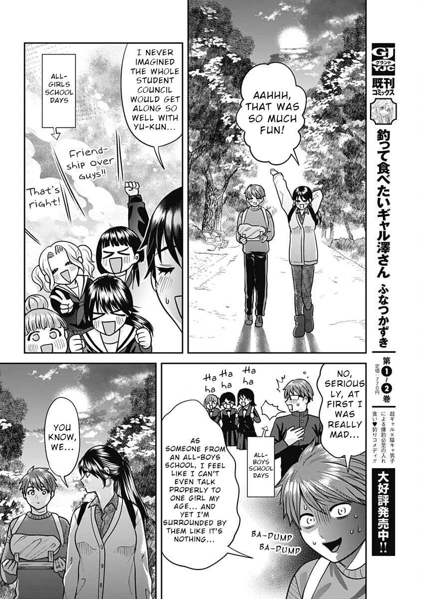 Fuufu no Hiketsu wa Banshaku Desu Chapter 5 - Page 14