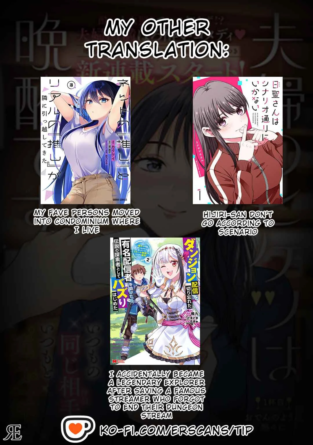 Fuufu no Hiketsu wa Banshaku Desu Chapter 5 - Page 18