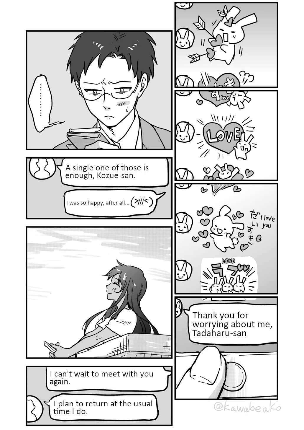 Fuufu to wa Iu Mono no Chapter 3 - Page 5