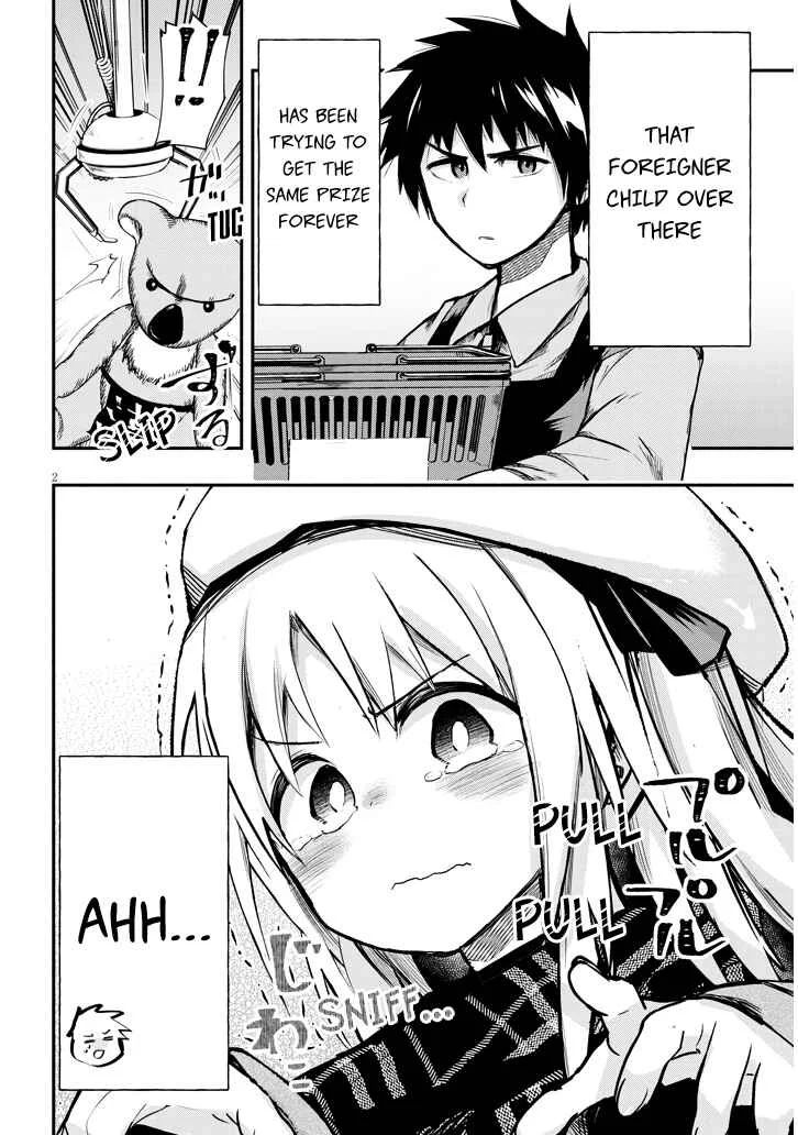 GaCen Shoujo to Ibunka Kouryuu Chapter 1: The Girl at the Arcade - Page 1