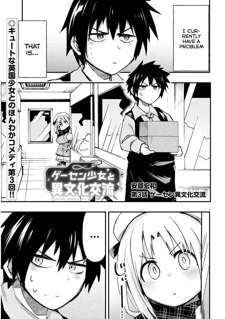 GaCen Shoujo to Ibunka Kouryuu Chapter 3: The Cross-Cultural Exchange at the Arcade - Page 1