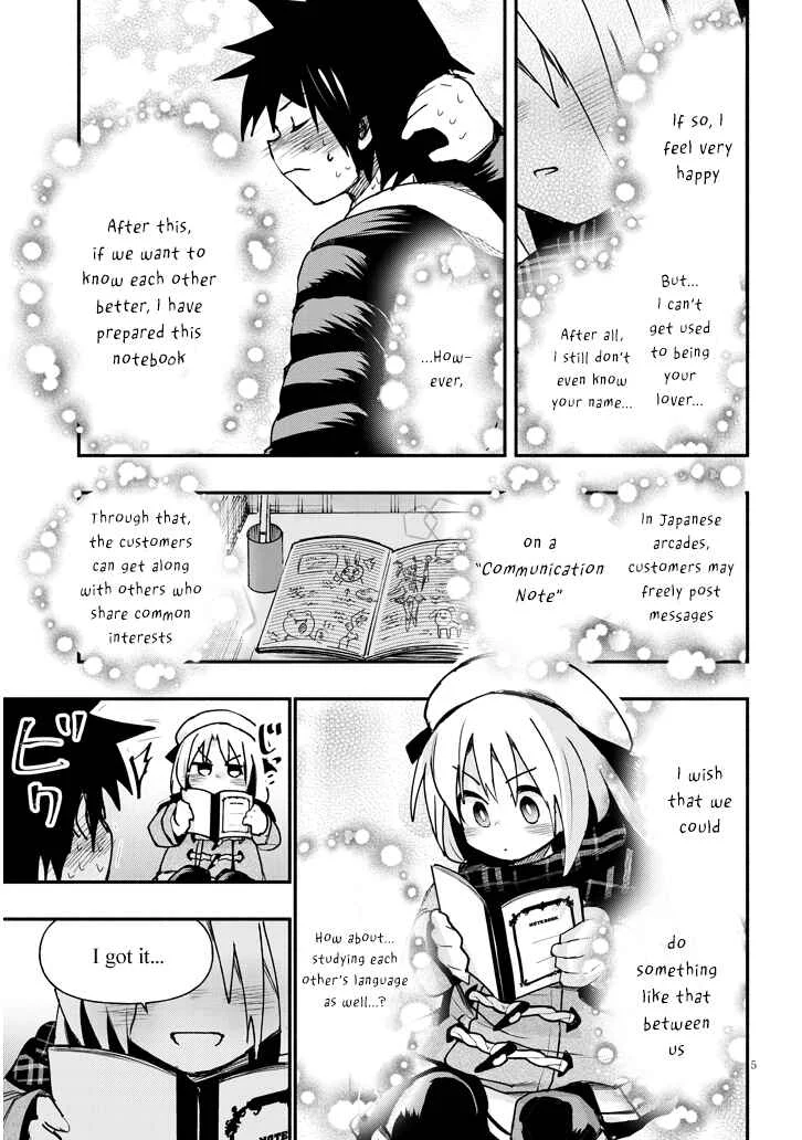 GaCen Shoujo to Ibunka Kouryuu Chapter 3: The Cross-Cultural Exchange at the Arcade - Page 4