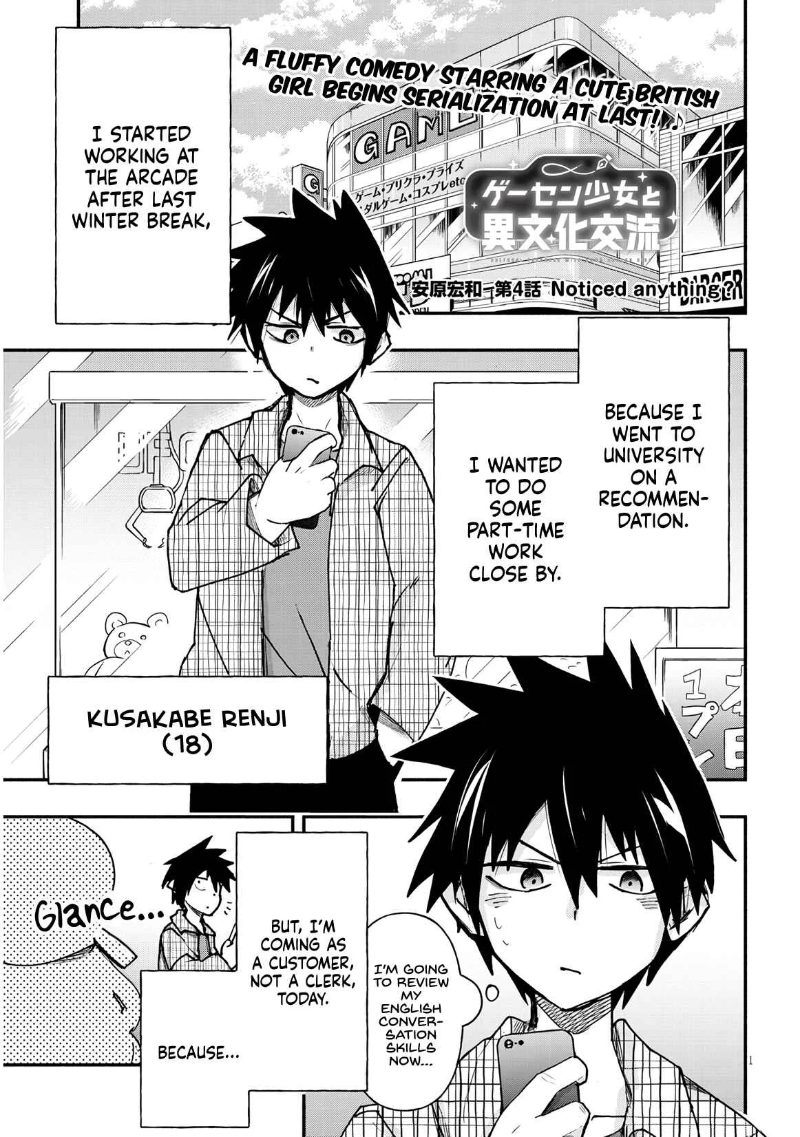 GaCen Shoujo to Ibunka Kouryuu Chapter 4: Noticed anything? - Page 1