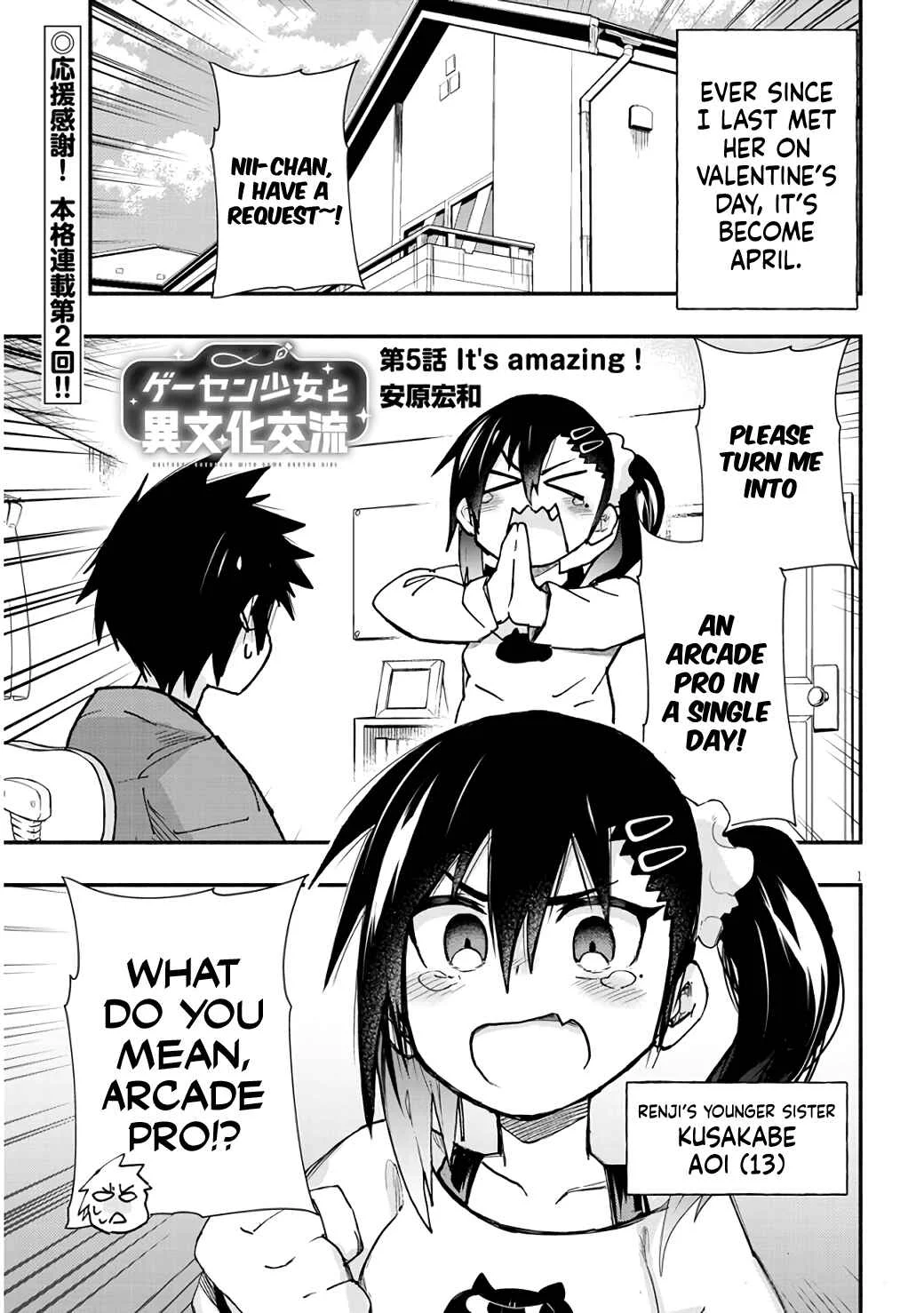 GaCen Shoujo to Ibunka Kouryuu Chapter 5: It's Amazing! - Page 1