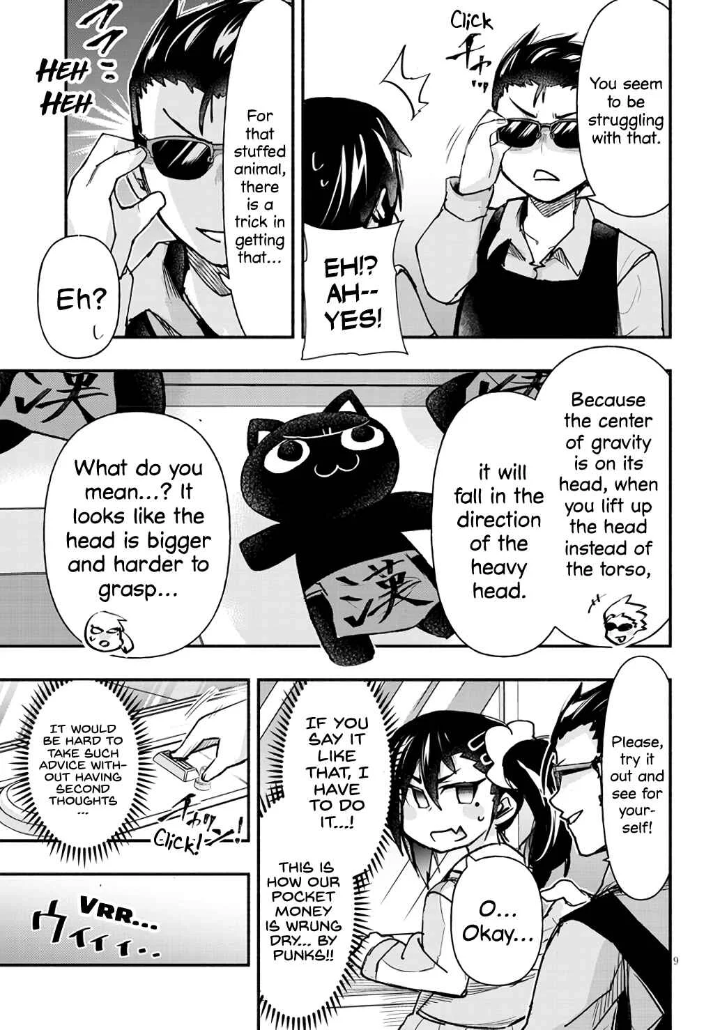 GaCen Shoujo to Ibunka Kouryuu Chapter 5: It's Amazing! - Page 9