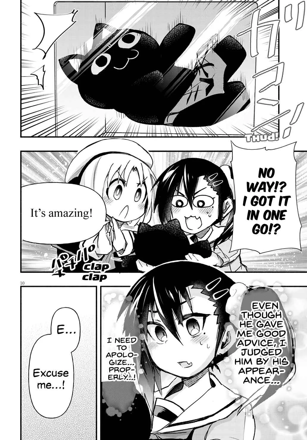 GaCen Shoujo to Ibunka Kouryuu Chapter 5: It's Amazing! - Page 10
