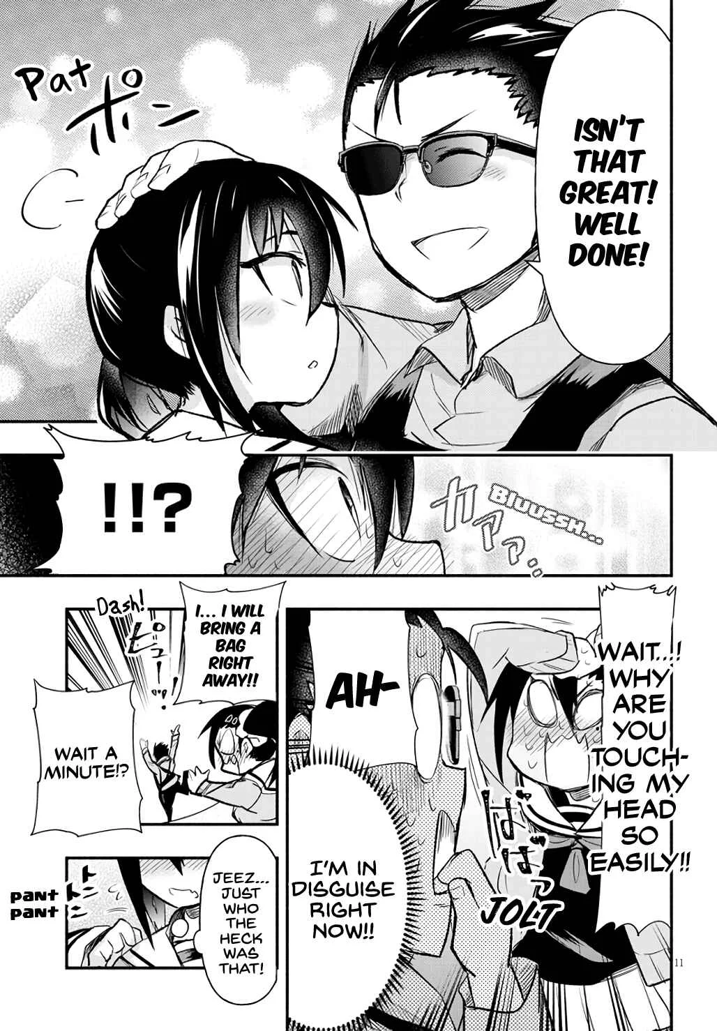 GaCen Shoujo to Ibunka Kouryuu Chapter 5: It's Amazing! - Page 11