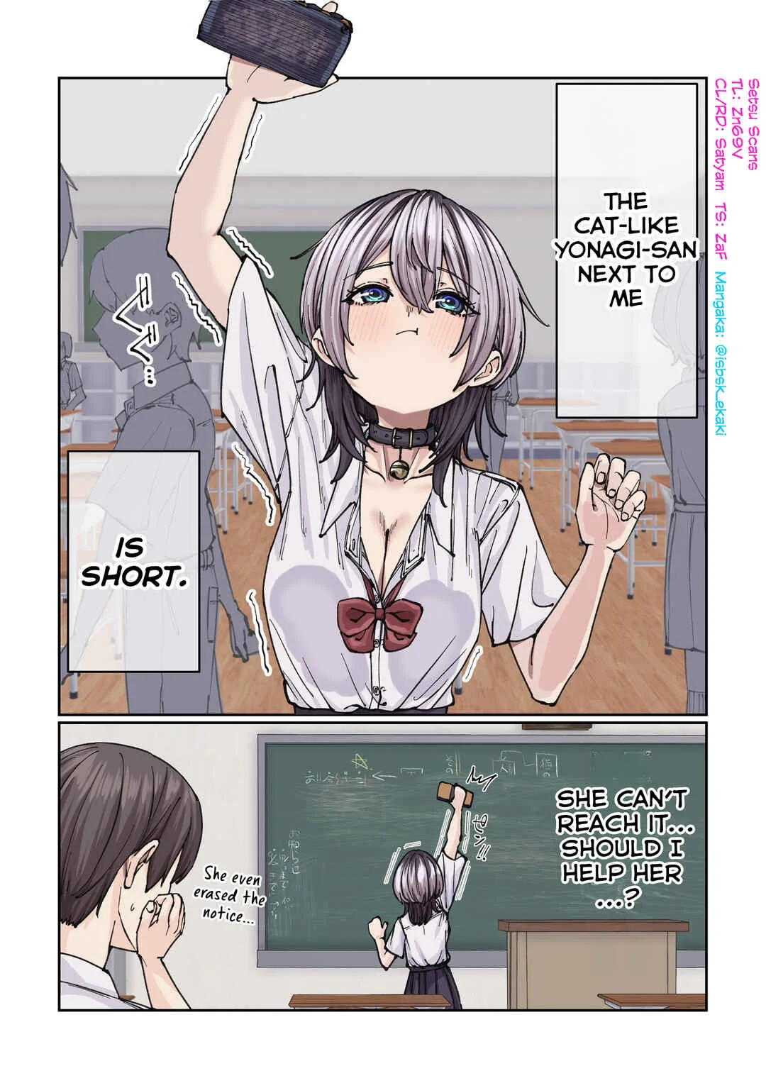 Gakkou de Guuzen Onnanoko no "Himitsu" o Shitte Shimatta Ohanashi Chapter 4 - Page 1