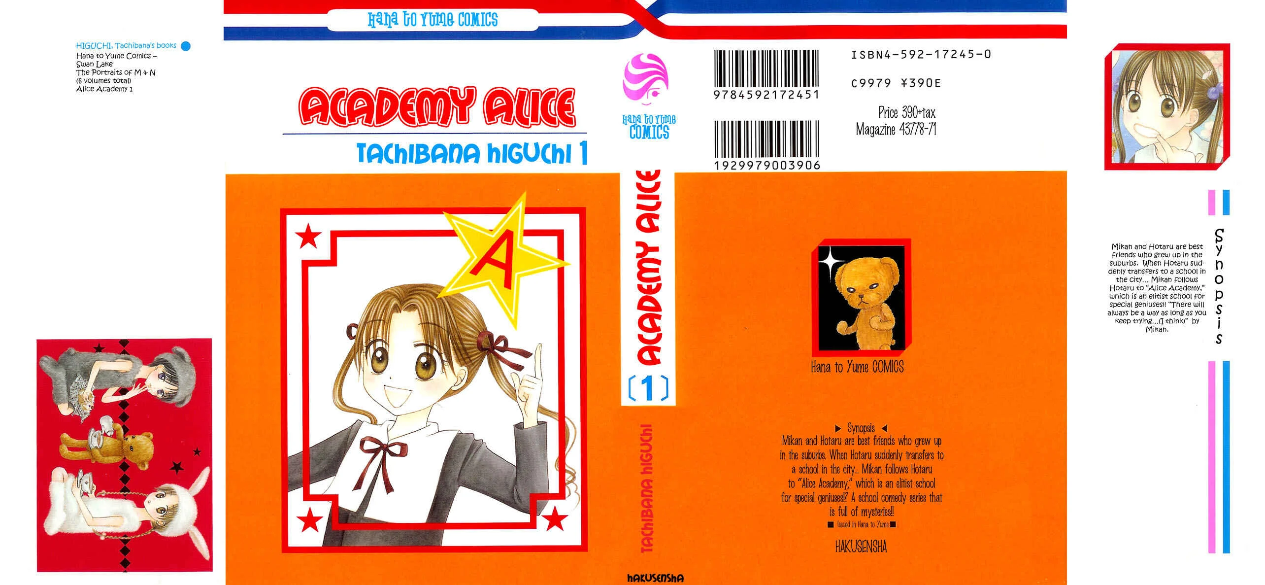 Gakuen Alice Chapter 1: Alice Academy - Page 1