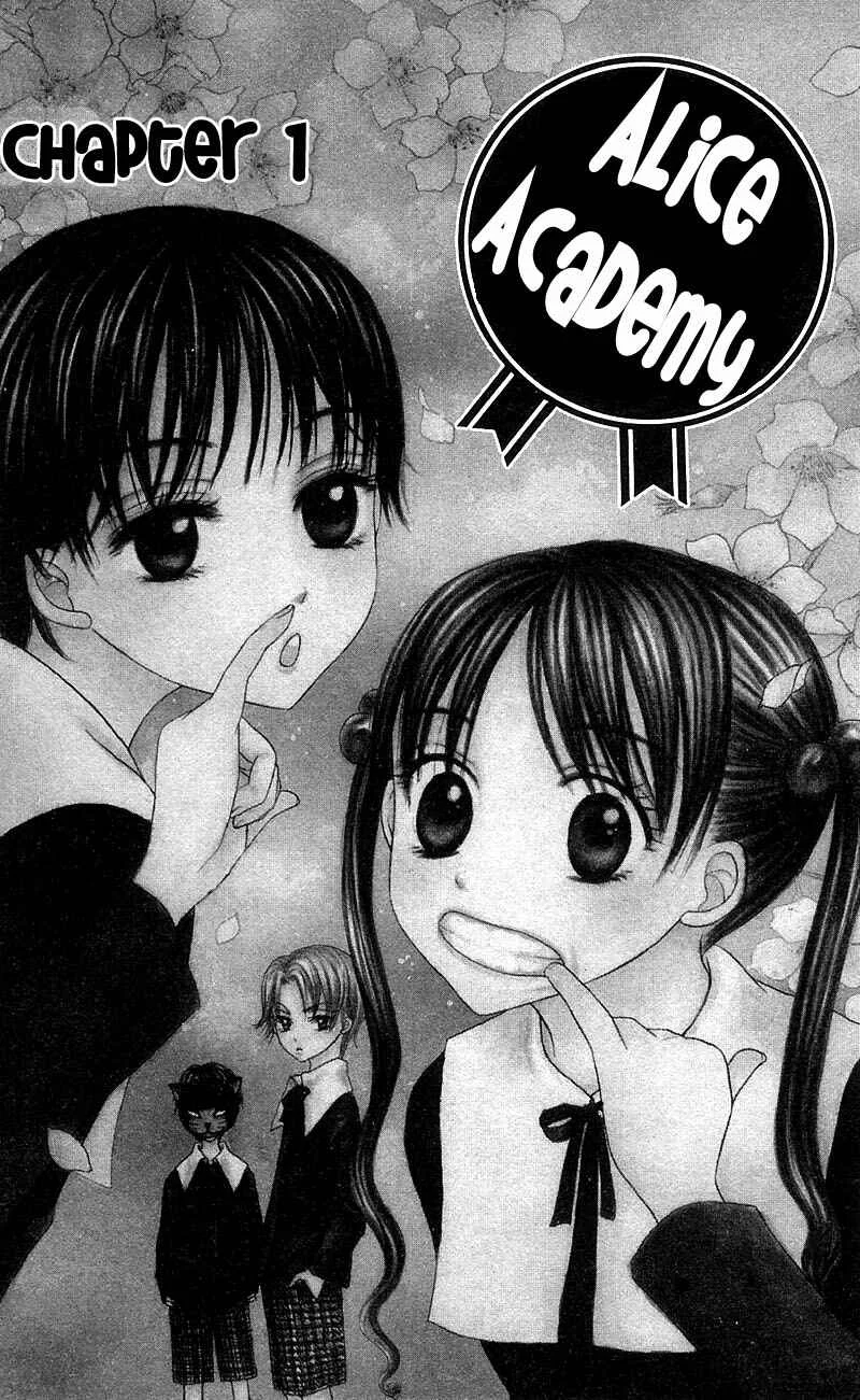 Gakuen Alice Chapter 1: Alice Academy - Page 4