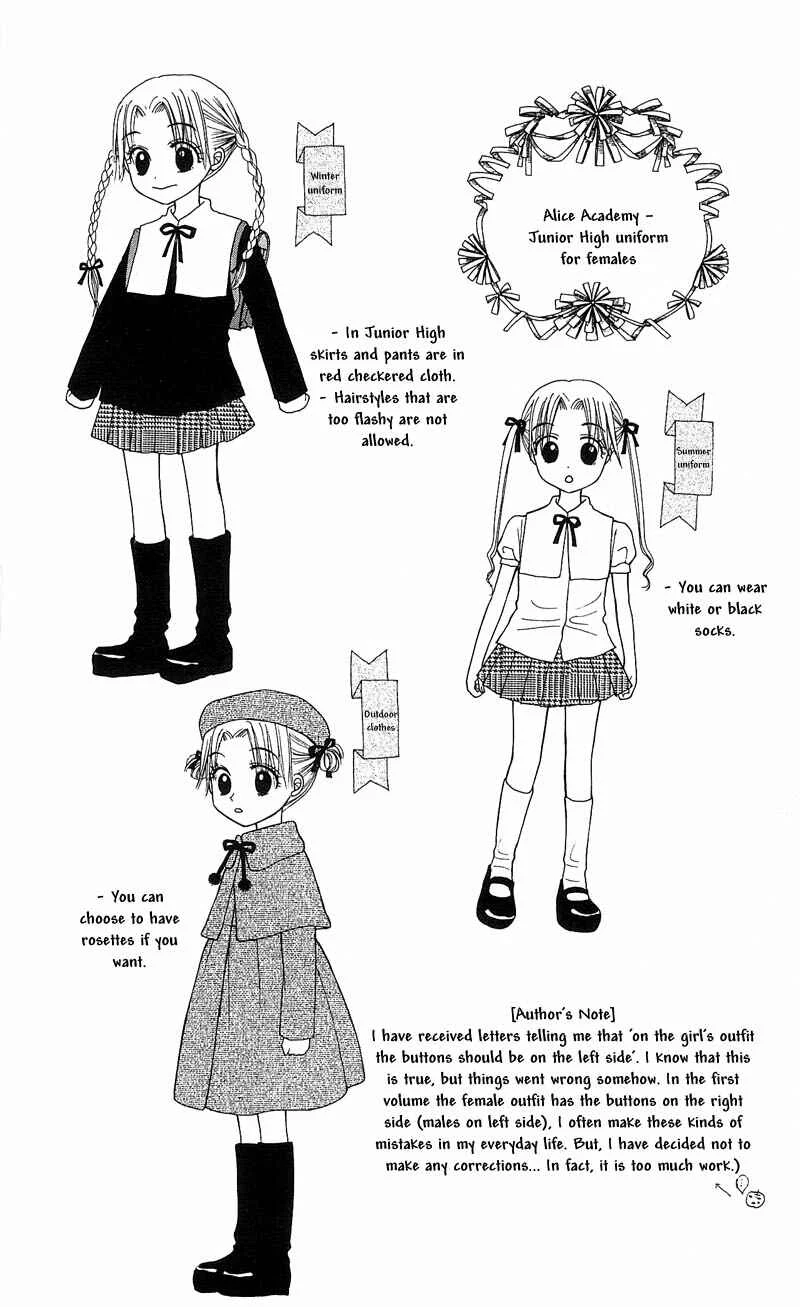 Gakuen Alice Chapter 1: Alice Academy - Page 5