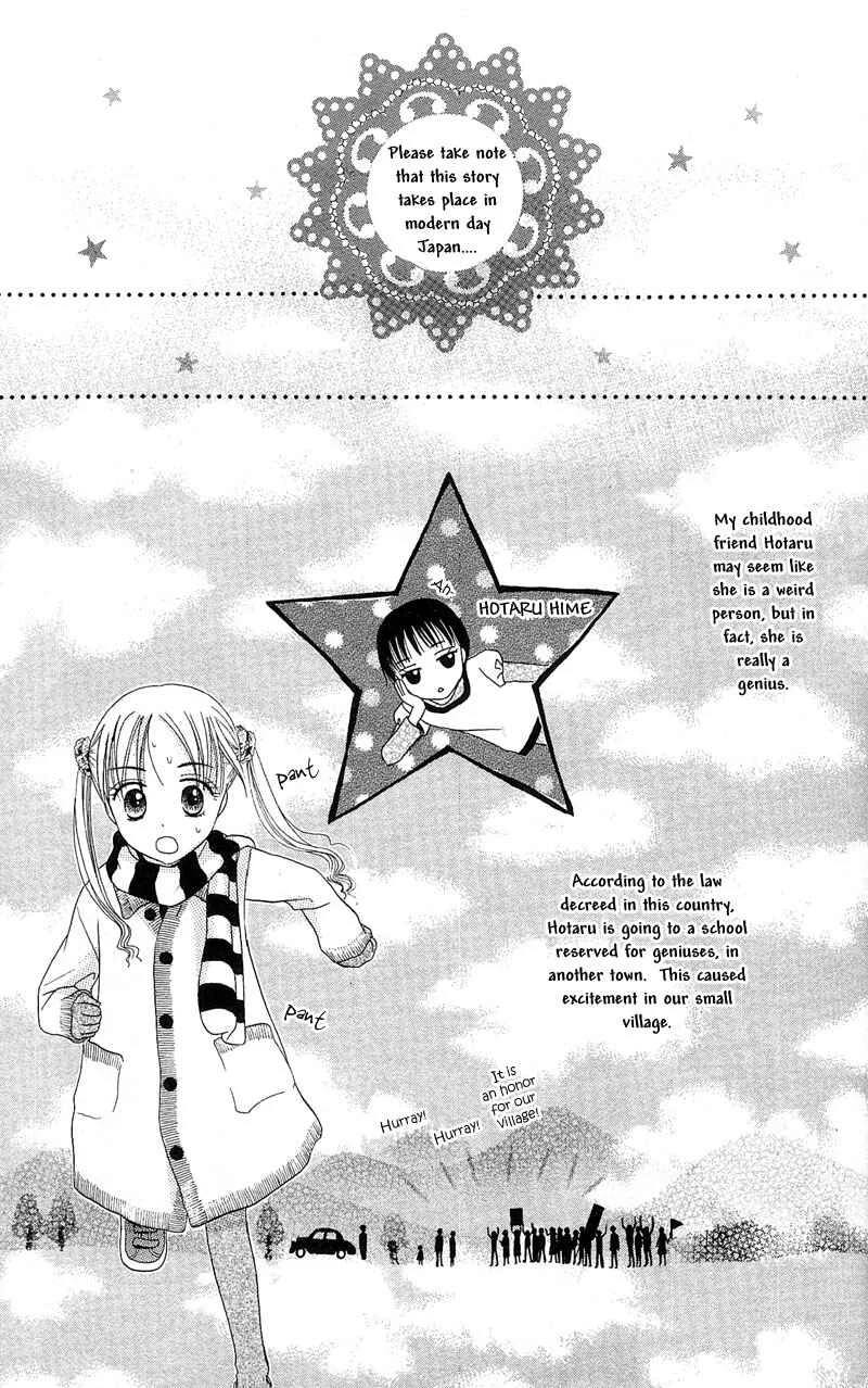 Gakuen Alice Chapter 1: Alice Academy - Page 6