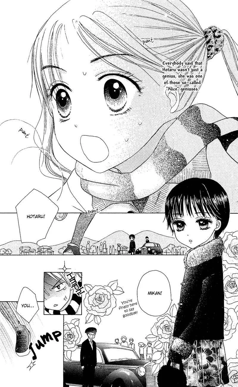 Gakuen Alice Chapter 1: Alice Academy - Page 7