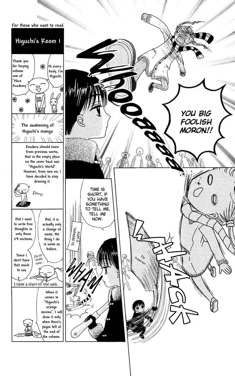 Gakuen Alice Chapter 1: Alice Academy - Page 8