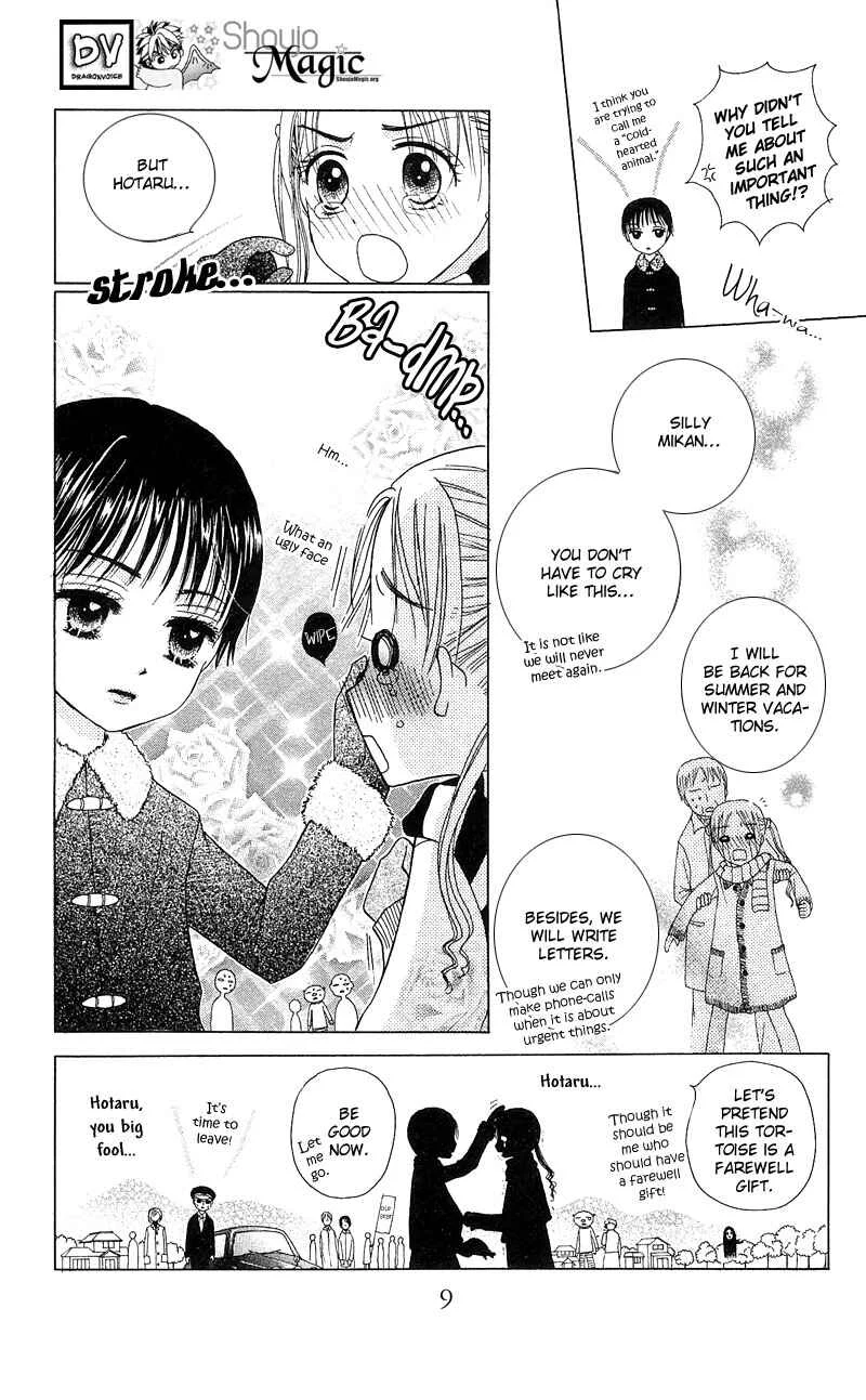 Gakuen Alice Chapter 1: Alice Academy - Page 10