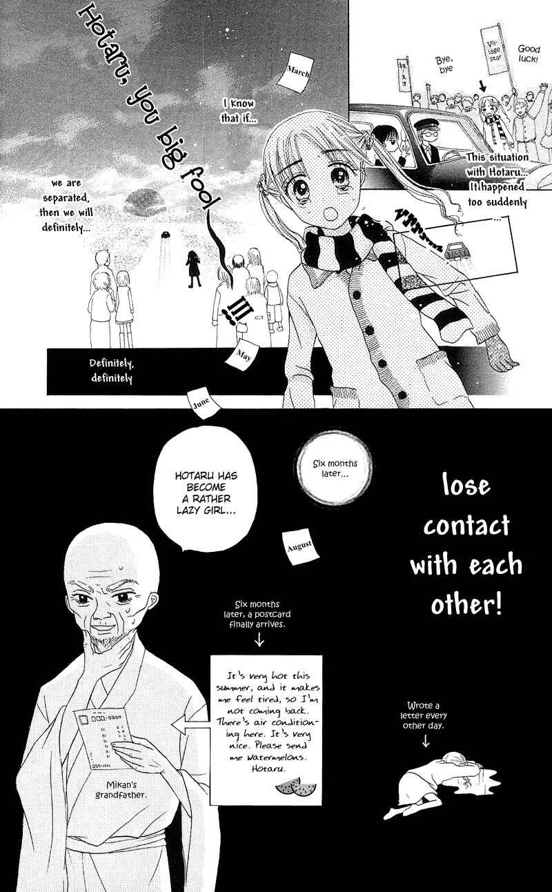 Gakuen Alice Chapter 1: Alice Academy - Page 11
