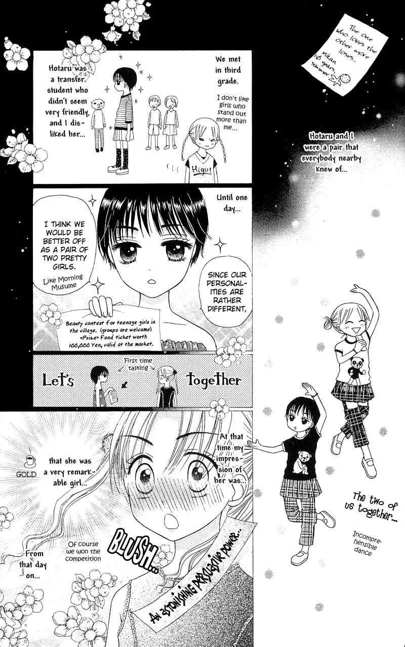 Gakuen Alice Chapter 1: Alice Academy - Page 12