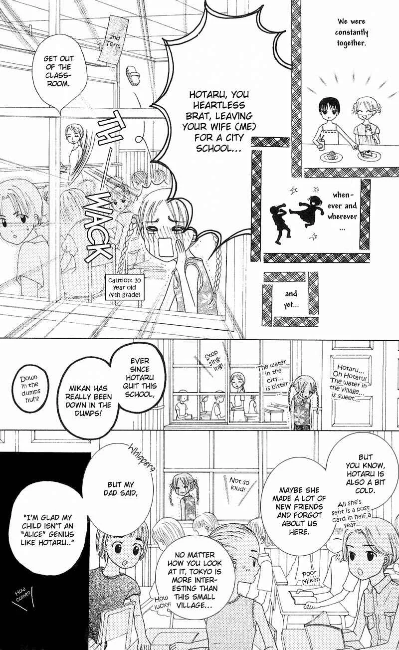 Gakuen Alice Chapter 1: Alice Academy - Page 13