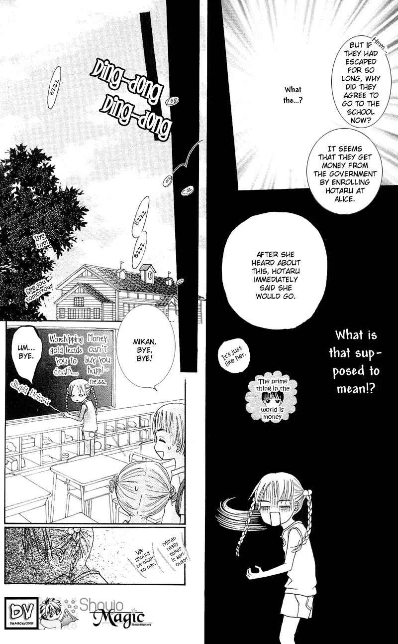 Gakuen Alice Chapter 1: Alice Academy - Page 15