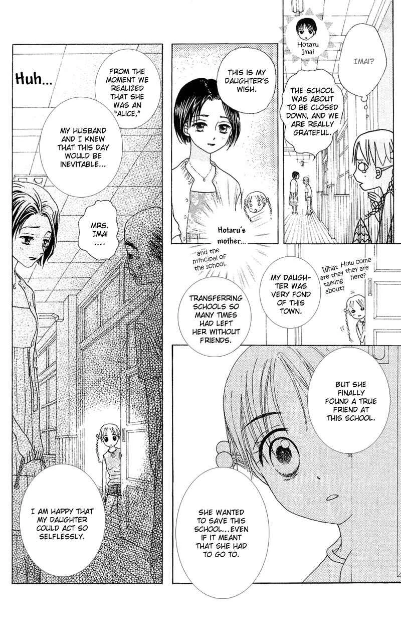 Gakuen Alice Chapter 1: Alice Academy - Page 17