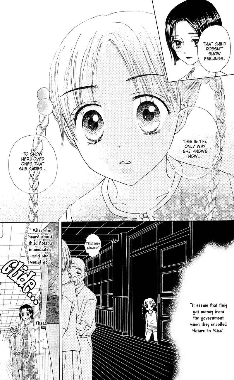 Gakuen Alice Chapter 1: Alice Academy - Page 18
