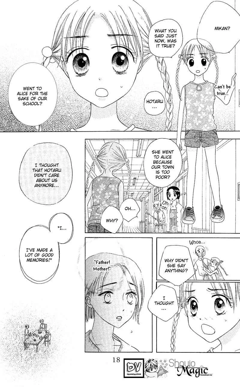 Gakuen Alice Chapter 1: Alice Academy - Page 19