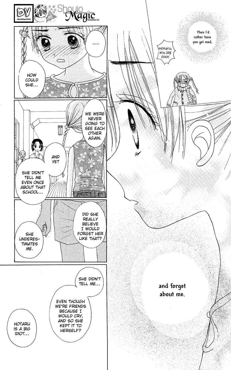 Gakuen Alice Chapter 1: Alice Academy - Page 22