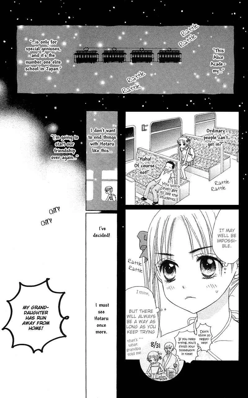 Gakuen Alice Chapter 1: Alice Academy - Page 26