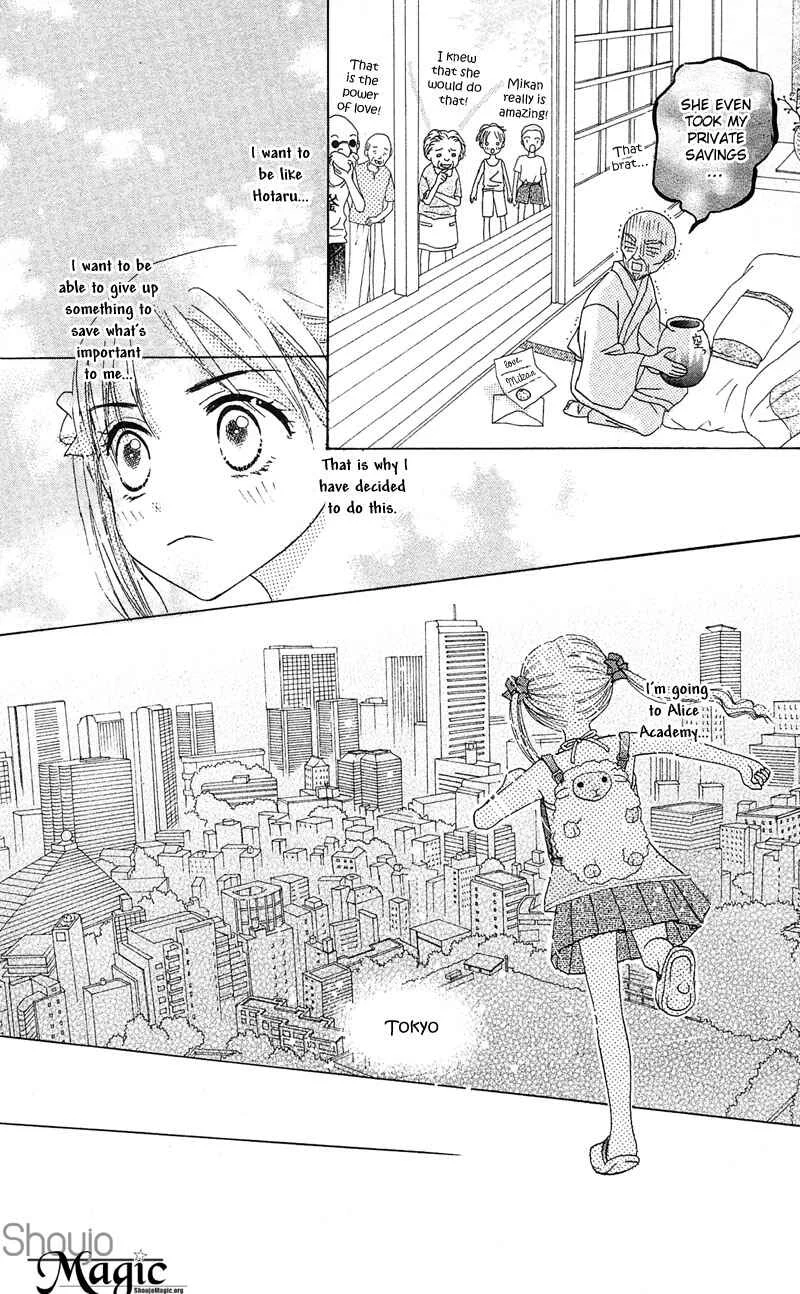 Gakuen Alice Chapter 1: Alice Academy - Page 27