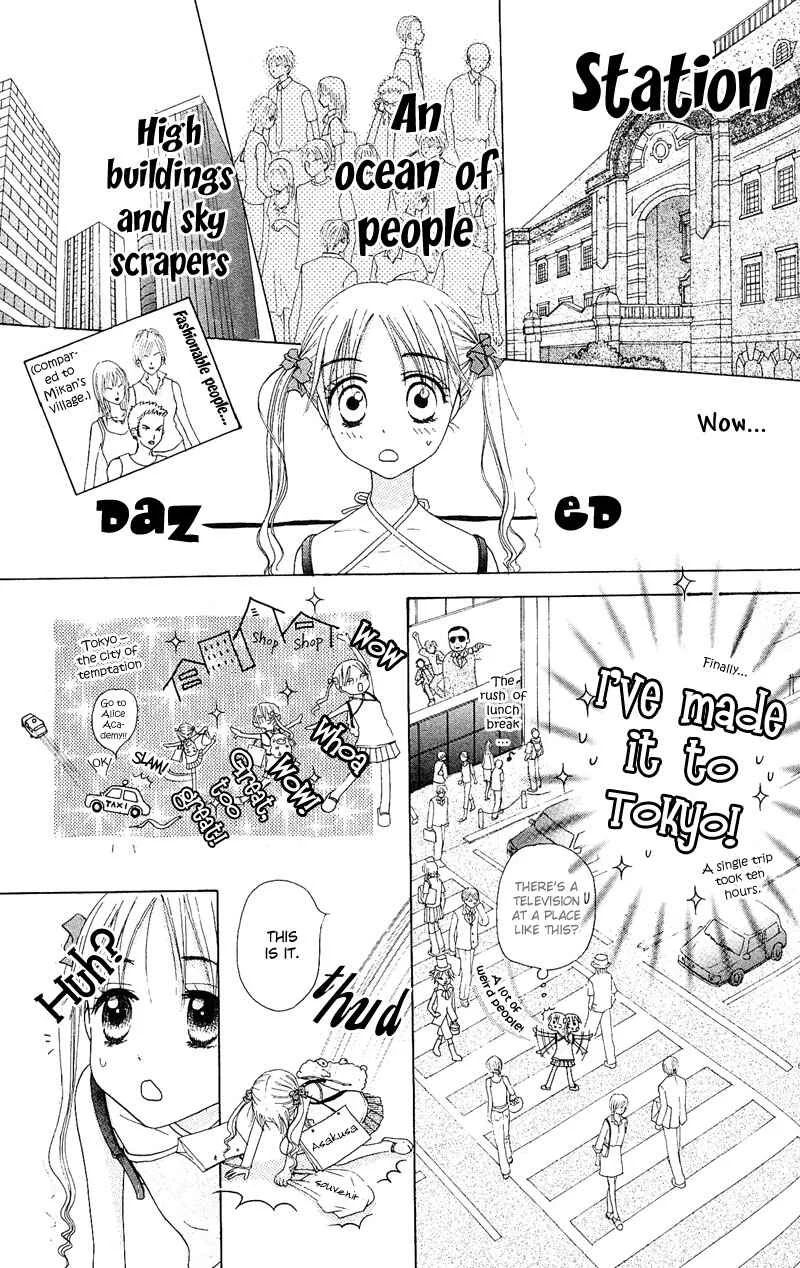 Gakuen Alice Chapter 1: Alice Academy - Page 28