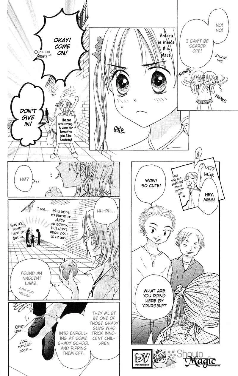 Gakuen Alice Chapter 1: Alice Academy - Page 30