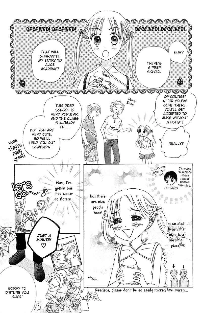 Gakuen Alice Chapter 1: Alice Academy - Page 31