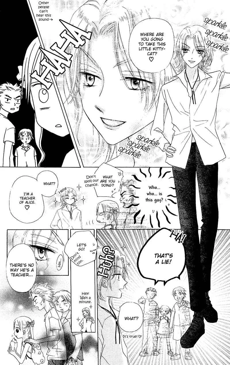 Gakuen Alice Chapter 1: Alice Academy - Page 32