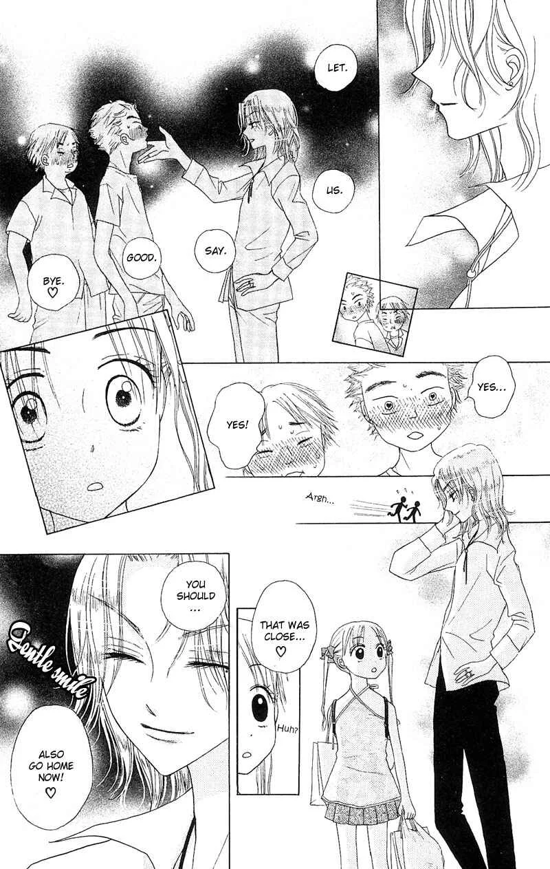 Gakuen Alice Chapter 1: Alice Academy - Page 33