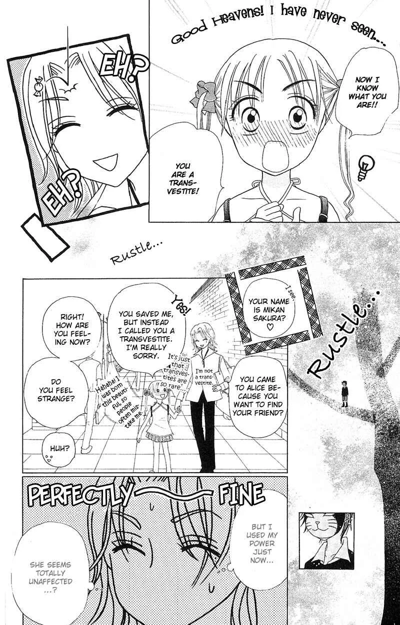 Gakuen Alice Chapter 1: Alice Academy - Page 34