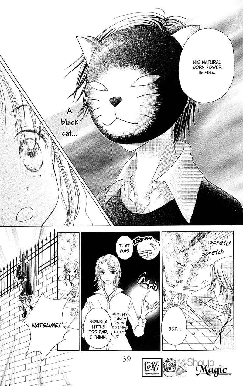 Gakuen Alice Chapter 1: Alice Academy - Page 39