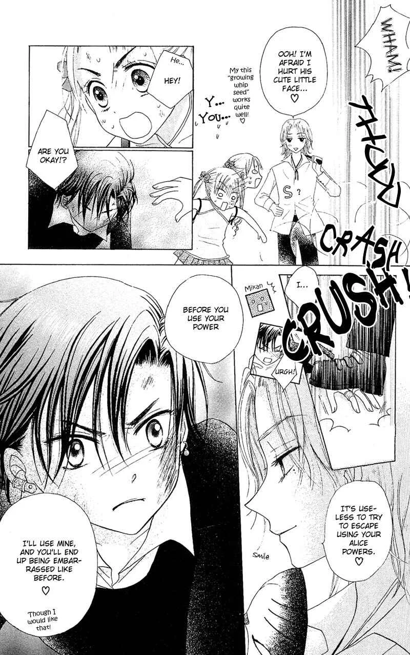 Gakuen Alice Chapter 1: Alice Academy - Page 41