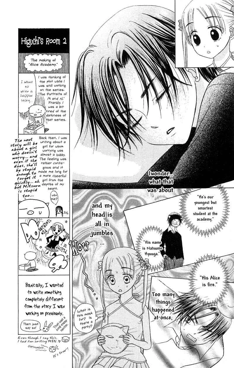 Gakuen Alice Chapter 2: Welcome to Alice Academy - Page 4