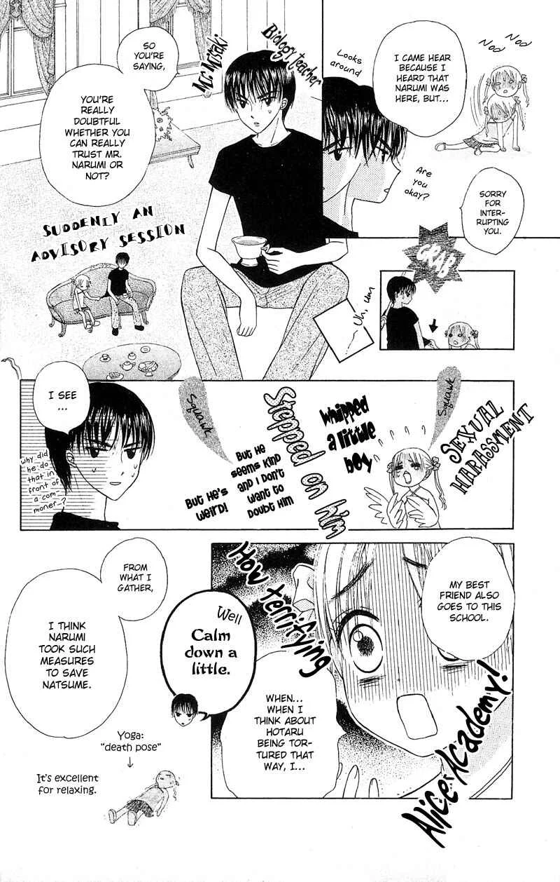 Gakuen Alice Chapter 2: Welcome to Alice Academy - Page 7