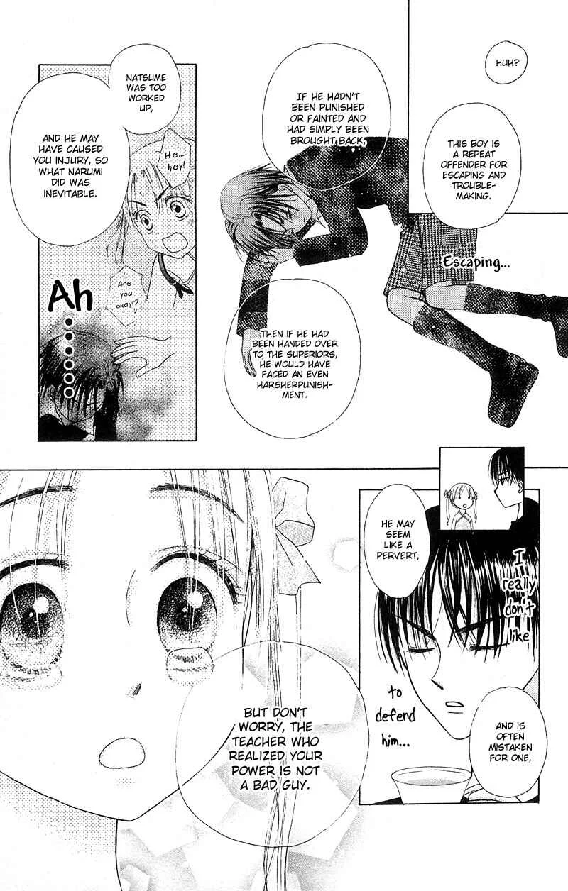 Gakuen Alice Chapter 2: Welcome to Alice Academy - Page 8