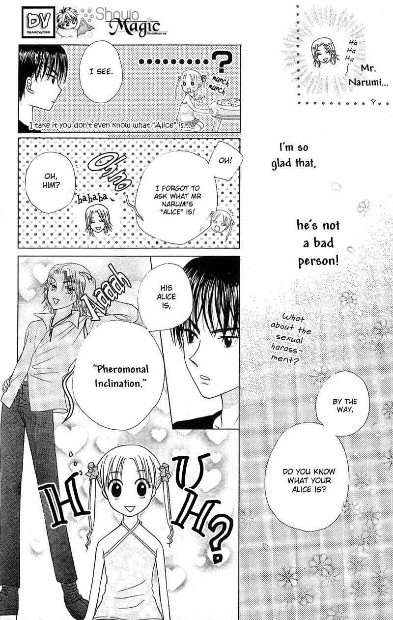 Gakuen Alice Chapter 2: Welcome to Alice Academy - Page 9