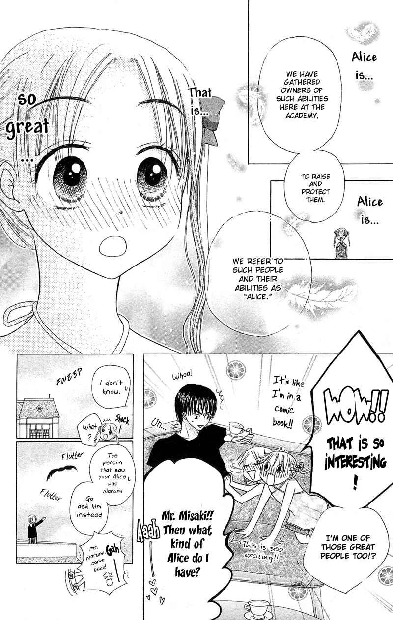 Gakuen Alice Chapter 2: Welcome to Alice Academy - Page 11