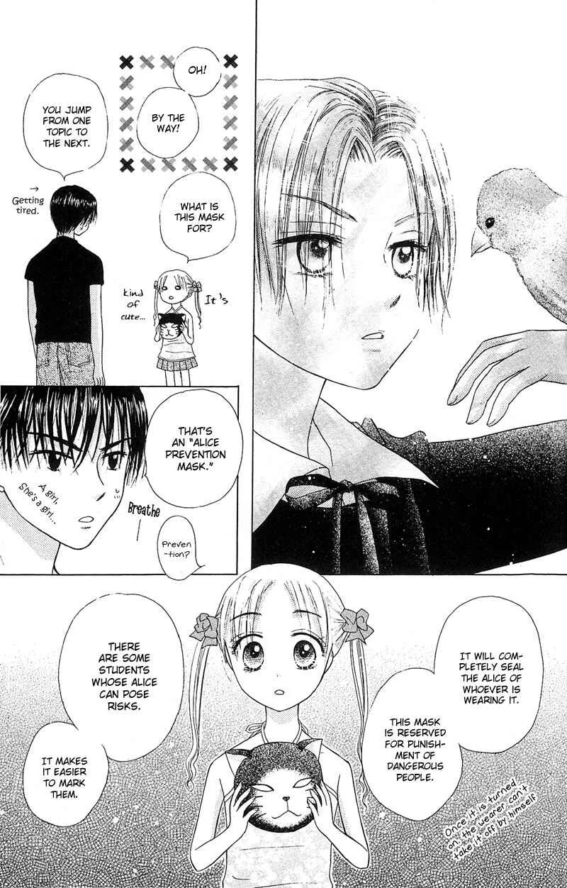Gakuen Alice Chapter 2: Welcome to Alice Academy - Page 12