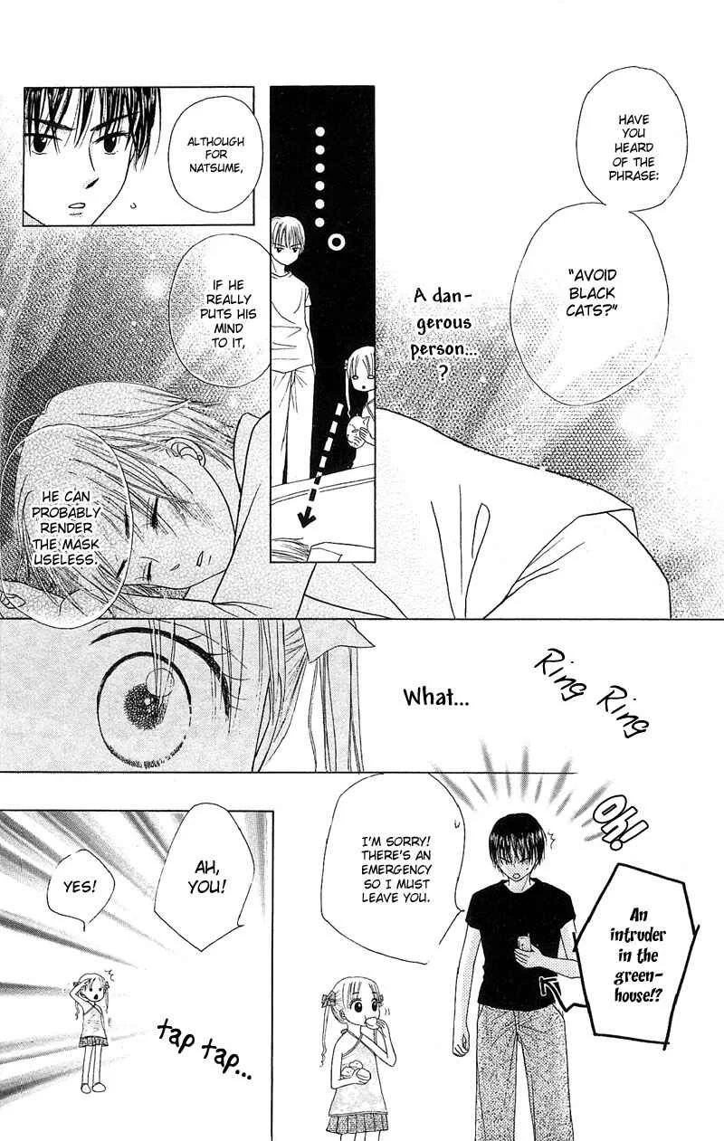 Gakuen Alice Chapter 2: Welcome to Alice Academy - Page 13